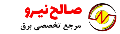 صالح نیرو